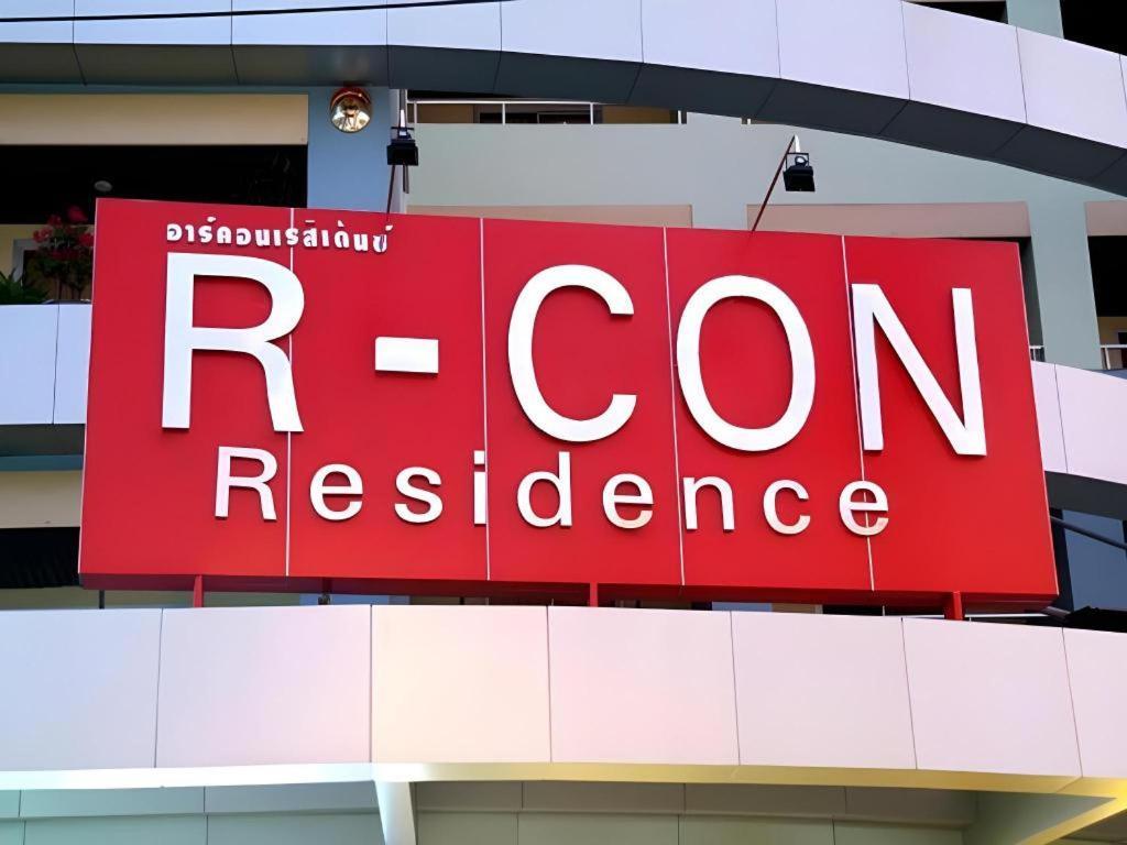 R-Con Residence Паттайя Экстерьер фото